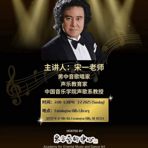 Event mar2