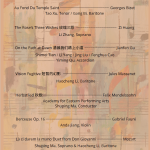 Concert 2026 Program2